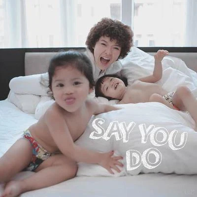 Say You Do 專輯 Touliver/Tien Tien