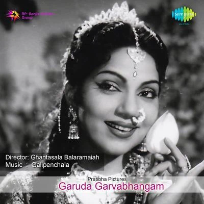 Garuda Garvabhangam 专辑 Bhanumathi Ramakrishna/Geeta Dutt/Motibai/Shamshad Begum