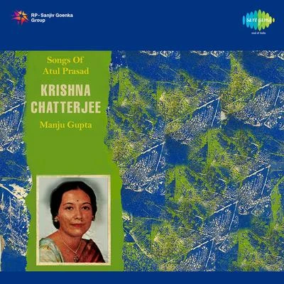 Songs Of Atul Prosad Krshna Chatterjee Manju Gup 專輯 Krishna Chatterjee/Sarbani Sen/Nupurchhanda Ghosh