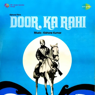 Door Ka Raahi 專輯 Amit Kumar/Asha Bhosle