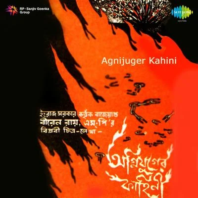 Manna DeyAsha Bhosle Agnijuger Kahini