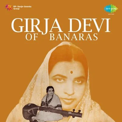 Girja Devi Of Banaras 專輯 Ritu Guha/Girija Devi