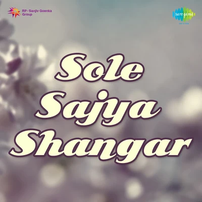 Sole Sajya Shangar 專輯 Hemant Kumar