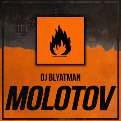 Molotov 專輯 DJ Blyatman/Life of Boris