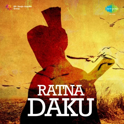 Ratna Daku 專輯 Vani Jairam/Karthikeyan/P. Selma/Jolly Abraham/Jency Anthony