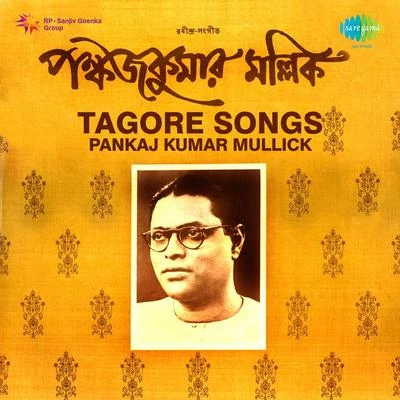 Tagore Songs Pankaj Kumar Mullick 专辑 Kamala Jharia/Pankaj Mullick