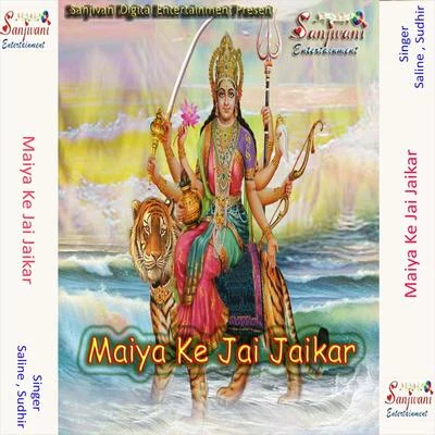 Maiya Ke Jai Jaikar 专辑 Sudhir/Sunita