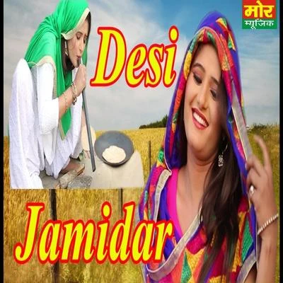 Desi Jamidar - Single 專輯 Anup Jhalotha