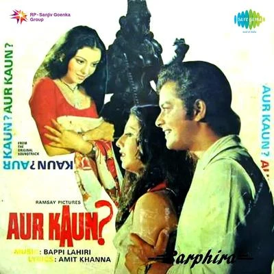 Aur Kaun 專輯 Vijayta Pandit