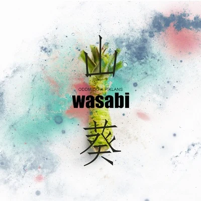 WASABI 山葵 專輯 Wanbless/Odd Couple怪鴛鴦