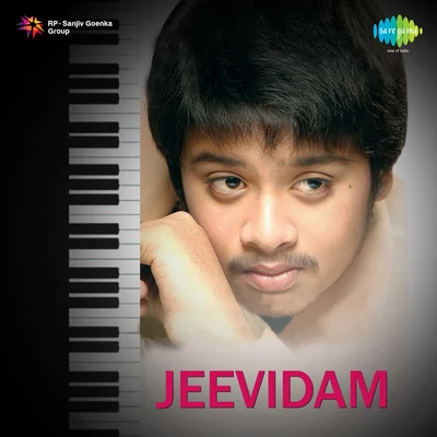 Jeevidam 專輯 Sujatha