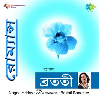 Nagna Hriday Bratati Banerjee 专辑 Bratati Banerjee/Calcutta Youth Choir