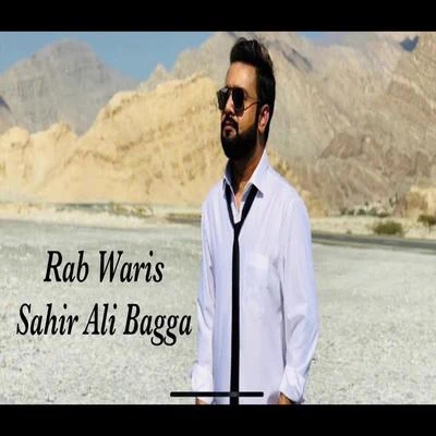 Rab Waris 专辑 Waqar Ali/Sahir Ali Bagga/Quintino & Blasterjaxx/Shani Arshad/Shiraz Uppal