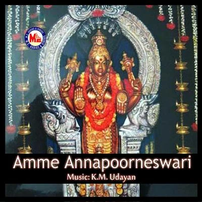 Amme Annapoorneswari 專輯 Biju Narayanan