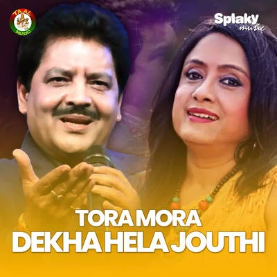 Tora Mora Dekha Hela Jouthi 專輯 Harendra Parihar/Rekha Rao/Udit Narayan