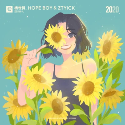 ZTYick/Hope Boy/杨世贸 甜以待人