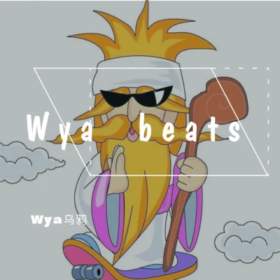 Wya beats 專輯 Lcz小強/Wya烏鴉/柏易辰_大c