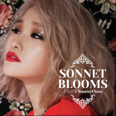 Sonnet Blooms 專輯 孫胜妍