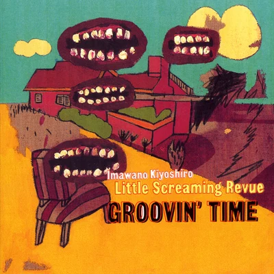 GROOVIN’TIME 專輯 忌野清志郎/RHYMESTER