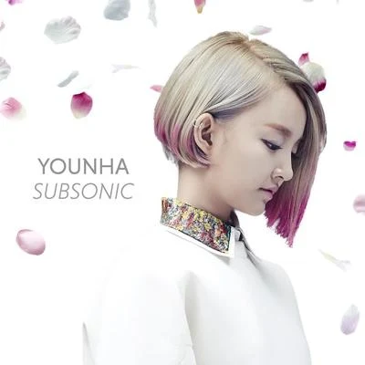 없어 专辑 Younha