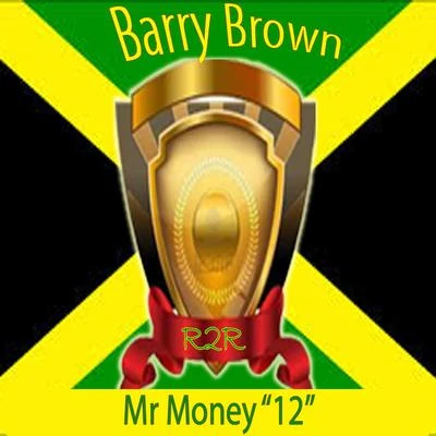 Mr Money 12" 專輯 Barry Brown/Delroy Wilson