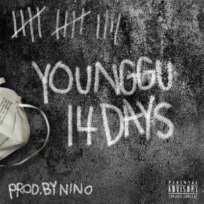 YoungguYOUNGOHM 14 DAYS