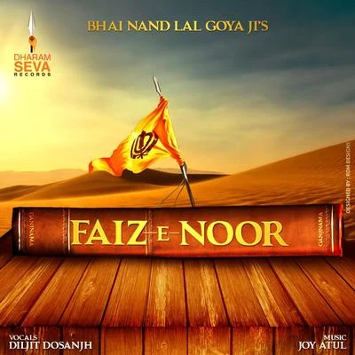 Faiz E Noor 專輯 Diljit Dosanjh