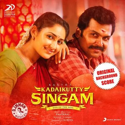 Kadaikutty Singam (Original Background Score) 專輯 D. Imman