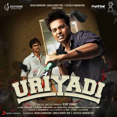 Uriyadi (Original Motion Picture Soundtrack) 專輯 Anthony Daasan/Andrea Jeremiah/G.V. Prakash Kumar/Adhik Ravichandran/Saindhavi