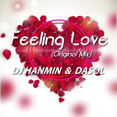 Feeling Love 專輯 DJ Hanmin/ZuiN