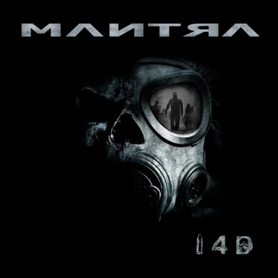 I4d 專輯 Mantra/Quest Of Attitude/Fareeda/Black Shore/Dayzz