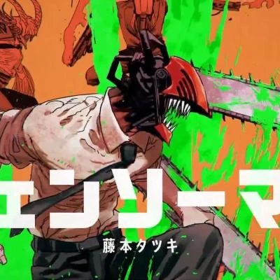 卦者灵风1个球 (一个球) 『Chainsaw Man』