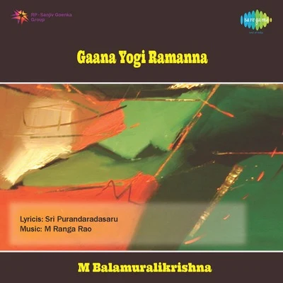 Gaana Yogi Ramanna 专辑 Dr. M. Balamuralikrishna/P. Susheela