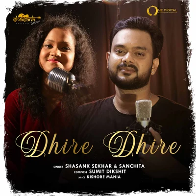 Dhire Dhire 專輯 Rupali/Sanchita/Prtap/Ajita/Sanjay