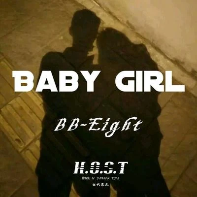 Baby Girl 專輯 The H.O.S.T/$uicidek