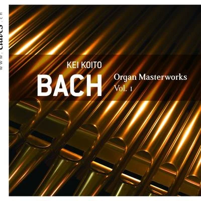 J.S. Bach: Organ Masterworks, Vol. I 專輯 Ensemble Gilles Binchois/Dominique Vellard/Kei Koito