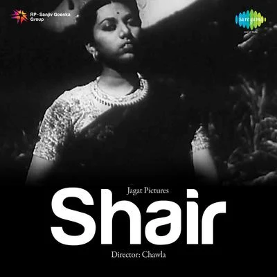 Shair 專輯 Lata Mangeshkar/C. Ramchandra/Asha Bhosle/Chitalkar