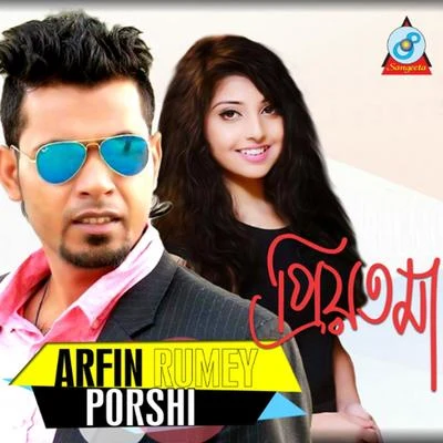 Priyotoma 專輯 Porshi/Arfin Rumey/Oyshee