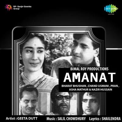 Amanat 專輯 Hemant Kumar