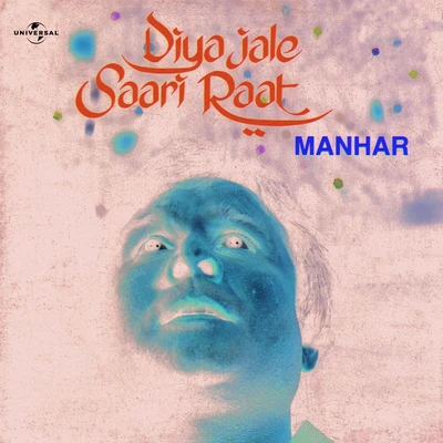 Diya Jale Saari Raat 專輯 Manhar Udhas