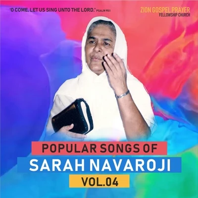 POPULAR SONGS OF SARAH NAVAROJI, Vol. 04 專輯 Sister Sarah Navaroji