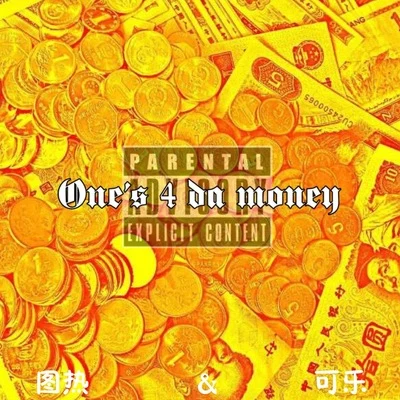 Ones 4 Da Money 專輯 野三七