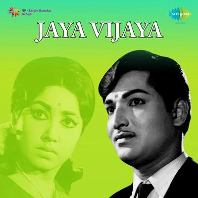 H恩Nina ya VV Ana (from Jay AVI Jay A) - single 專輯 Jaspal Singh/Anjali/Aziz Nazan/Mehmood/Aarti Mukherji