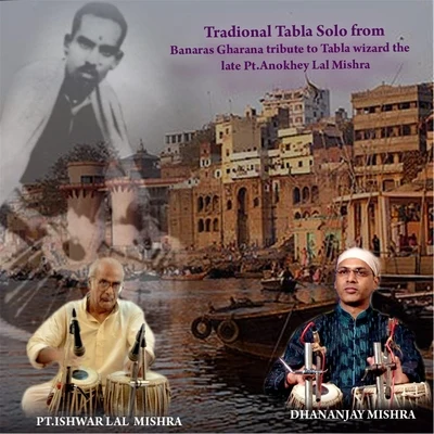 Traditional Tabla Solo From Banaras Gharana Tribute To Tabla Wizard The Late Pt. Anokhey Lal Mishra 專輯 Dhananjay Mishra