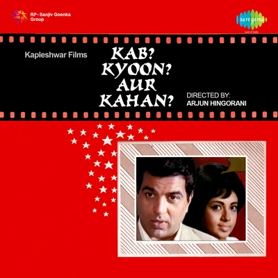 Kab Kyoon Aur Kahan 專輯 Usha Khanna/Mohammed Rafi/Asha Bhosle/Kishore Kumar