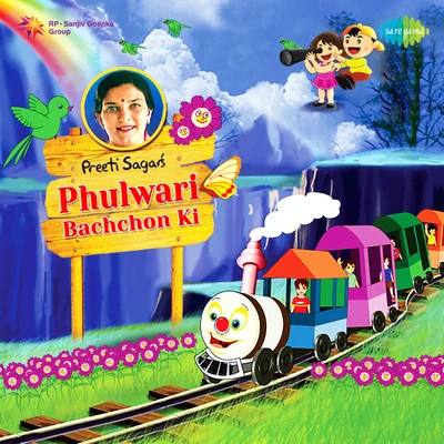 Phulwari Bachchon Ki 專輯 Preeti Sagar/Bhupinder Singh