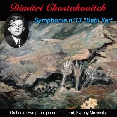 Dimitri chostakovitch, symphonie n° 13 "Babi yar" 專輯 Orchestre Symphonique de Leningrad