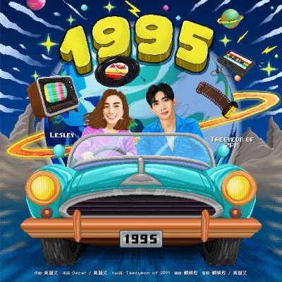 1995 (feat. Taecyeon of 2PM) 專輯 玉澤演