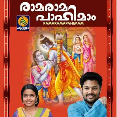 Rama Rama Pahimam 專輯 Vrindha Shameek Ghosh/Madhu Balakrishnan