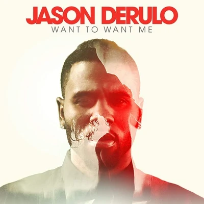 Want to Want Me (Westfunk Remix) 專輯 Gaks/Jason DeRulo